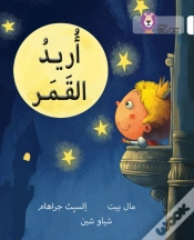 Capa do artigo I Want The Moon