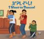 I Want To Dance! - Preview