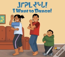 Capa do artigo I Want To Dance!