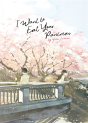 I Want To Eat Your Pancreas (Light Novel) - Preview