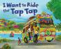 I Want To Ride The Tap Tap - Preview