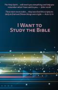 I Want To Study The Bible