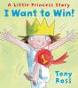 I Want To Win! - Preview