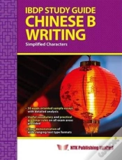 Capa do artigo Ibdp Study Guide Chinese B Writing