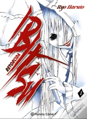 Capa do artigo Ibitsu 01