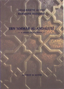 Capa do artigo Ibn ‘Ammâr Al-Andalusî - O drama de um poeta