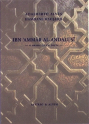 Capa do artigo Ibn ‘Ammâr Al-Andalusî - O drama de um poeta