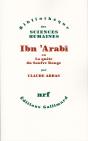 Ibn 'Arabi Ou La Quête Du Soufre Rouge - Preview