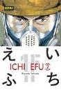 Ichi Efu 02 - Preview