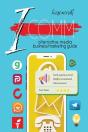 Icomm - Preview