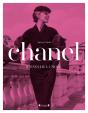 Icônes De La Mode : Chanel - Preview