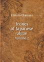 Icones Of Japanese Algae Volume 2 - Preview