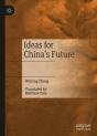 Ideas For Chinaâ€™S Future - Preview