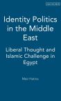 Identity Politics In The Middle East - Preview