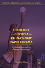 Ideology And Utopia In China'S New Wave Cinema - Preview