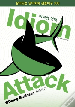 Capa do artigo Idiom Attack Vol. 2 - Doing Business (Korean Edition)