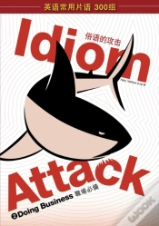 Capa do artigo Idiom Attack Vol. 2 - Doing Business (Sim. Chinese Edition)