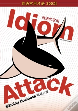 Capa do artigo Idiom Attack Vol. 2 - Doing Business (Sim. Chinese Edition)