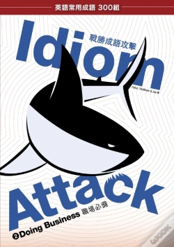 Capa do artigo Idiom Attack Vol. 2 - Doing Business (Trad. Chinese Edition): ???? 2 - ????