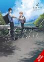 If Itâ€™S You, I Might Try Falling In Love, Vol. 2 - Preview