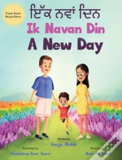 Capa do artigo Ik Navan Din