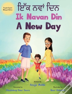 Capa do artigo Ik Navan Din