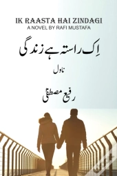 Ik Raasta Hai Zindagi