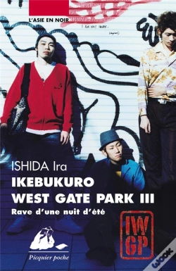 Capa do artigo Ikebukuro West Gate Park 3 - Rave D'Une Nuit D'Ete.