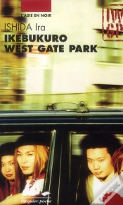 Capa do artigo Ikebukuro West Gate Park