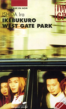 Capa do artigo Ikebukuro West Gate Park