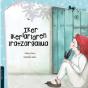 Iker Ikerlariaren Iratzargailua - Preview