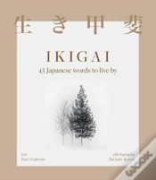 Capa do artigo Ikigai