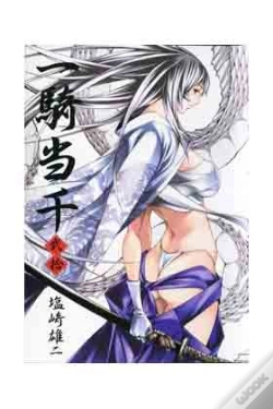Capa do artigo Ikkitousen 20