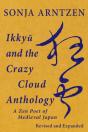 Ikkyu And The Crazy Cloud Anthology - Preview