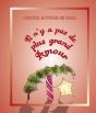 Il N'Y A Pas De Plus Grand Amour - Preview