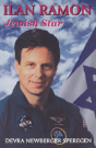 Ilan Ramon - Preview