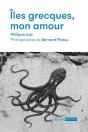 Iles Grecques, Mon Amour - Preview