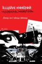 Illusive Horizon: Seeing Isn'T Always Be - Preview