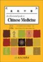Illustrated Guide To Chinese Medicine - Preview
