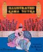 Illustrated Kama Sutra - Preview