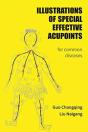 Illustrations Of Special Effective Acupoints For Common Diseases - Preview