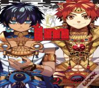 Im: Great Priest Imhotep, Vol. 2
