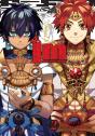 Im: Great Priest Imhotep, Vol. 2 - Preview
