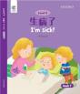 I'M Sick - Preview