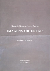 Imagens Orientais / Imagens Acidentais
