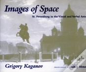 Capa do artigo Images Of Space
