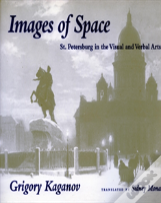 Images Of Space
