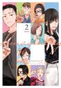 Imaginary Vol. 2 - Preview