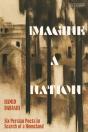 Imagine A Nation - Preview