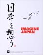 Imagine Japan - Preview